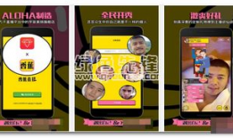 直播软件91香蕉,带你领略网络直播的魅力与风采