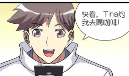 搞笑漫画短篇,搞笑漫画短篇集锦